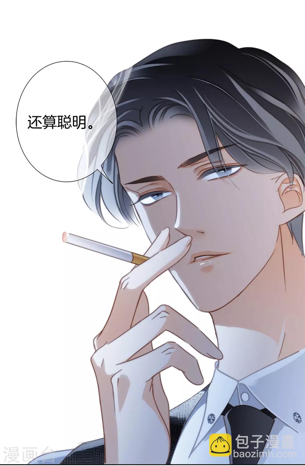 第17话：因爱而生(1/2)-第20话