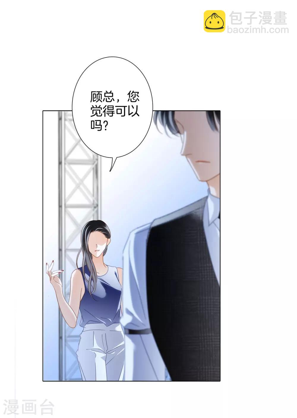 第17话：因爱而生(1/2)-第20话