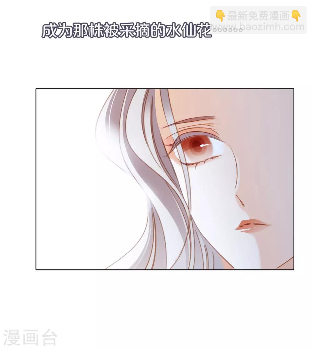第17话：因爱而生(1/2)-第20话