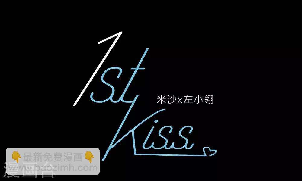 第19话：叔叔的真相-第22话