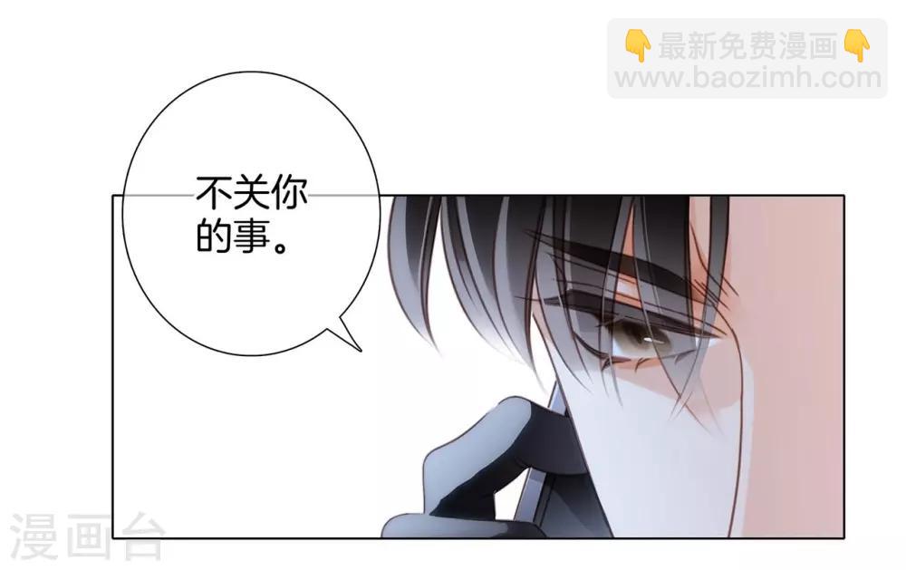 第19话：叔叔的真相-第22话