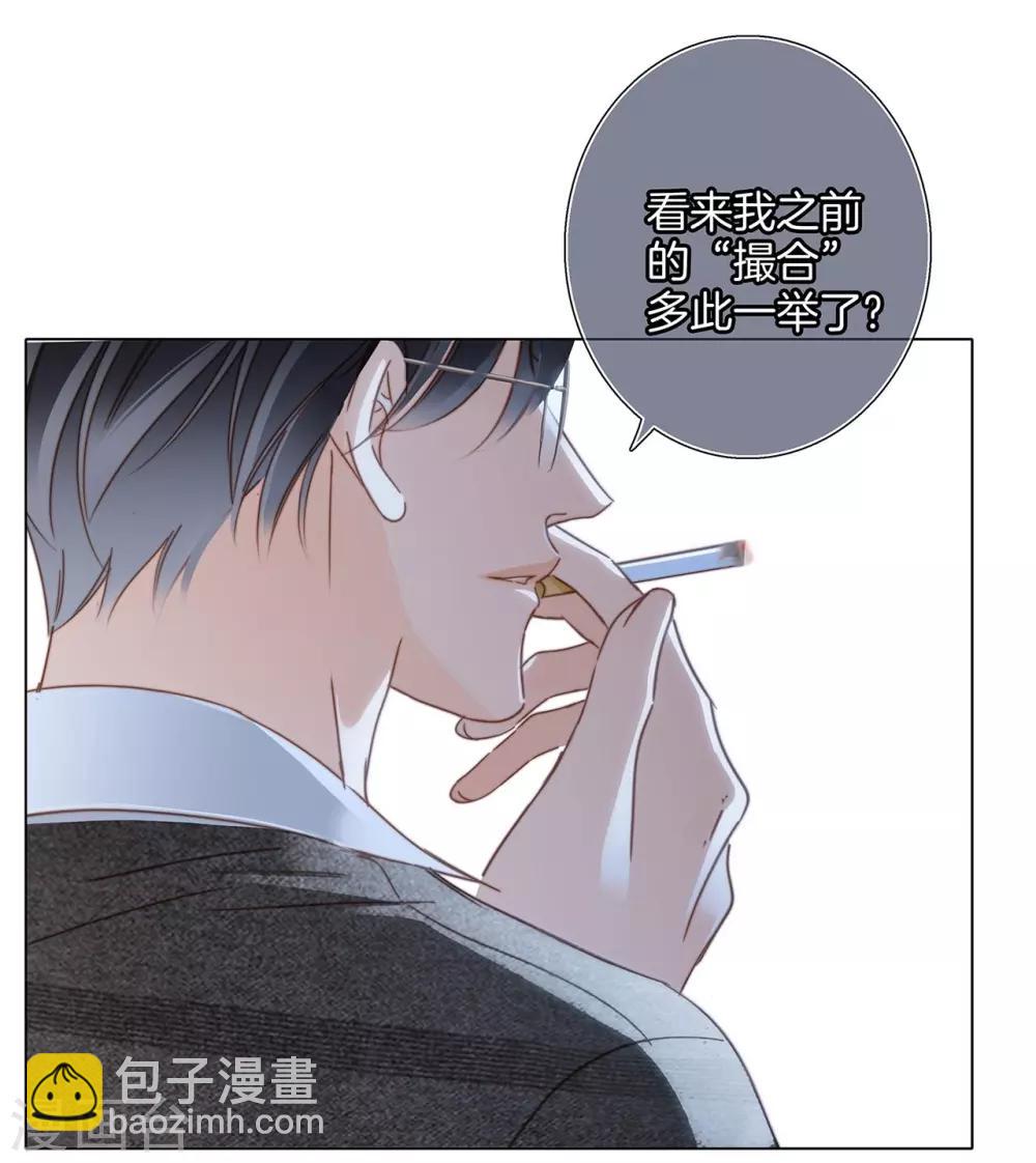 第19话：叔叔的真相-第22话