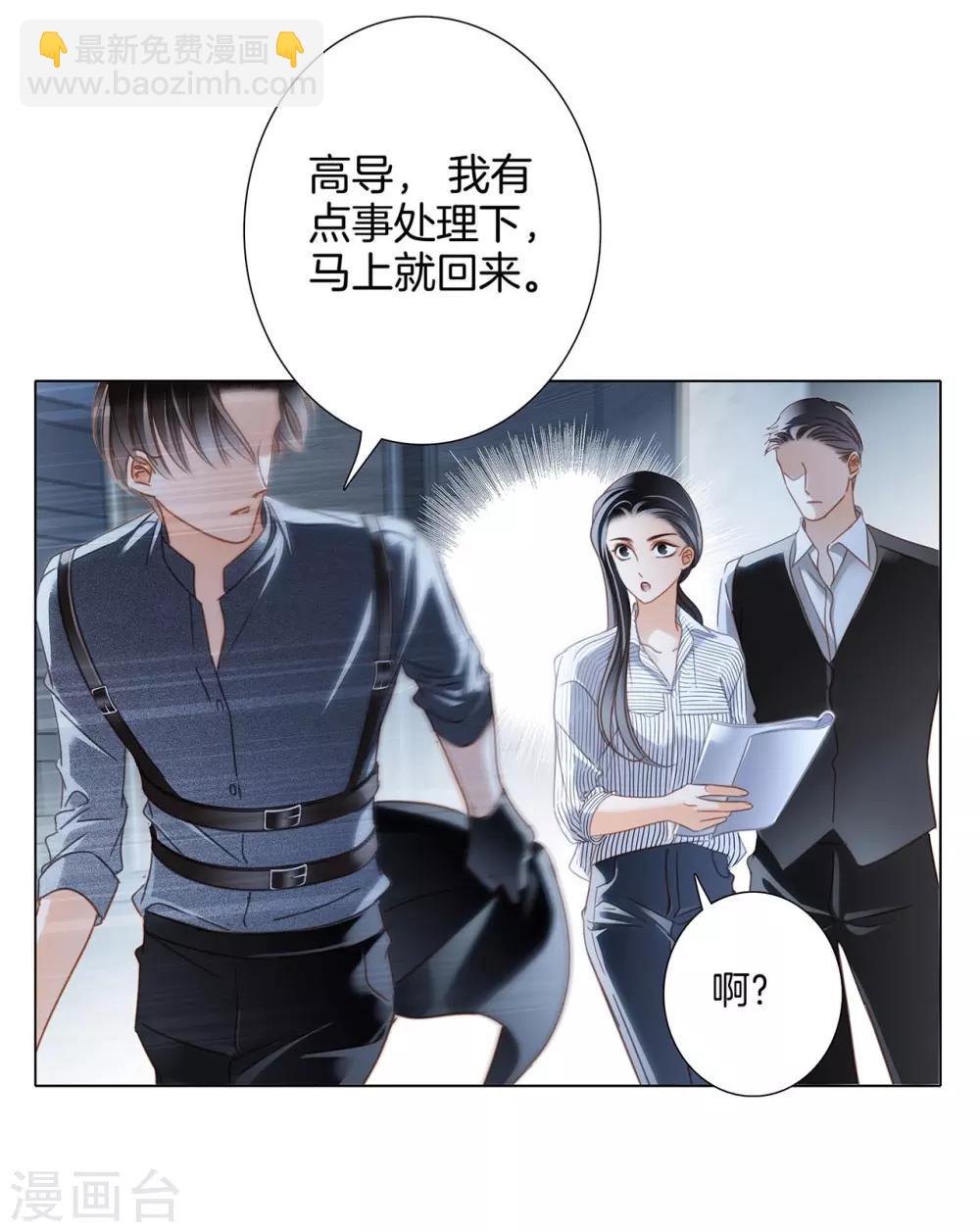 第19话：叔叔的真相-第22话