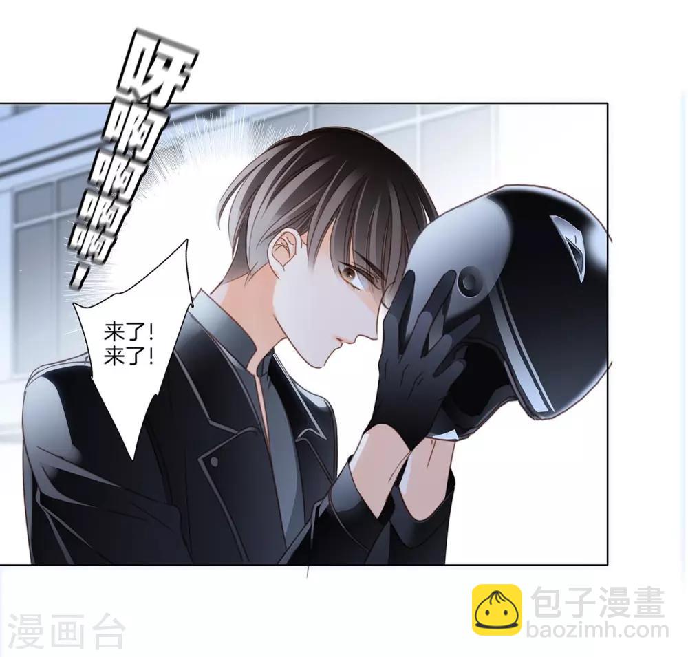 第19话：叔叔的真相-第22话