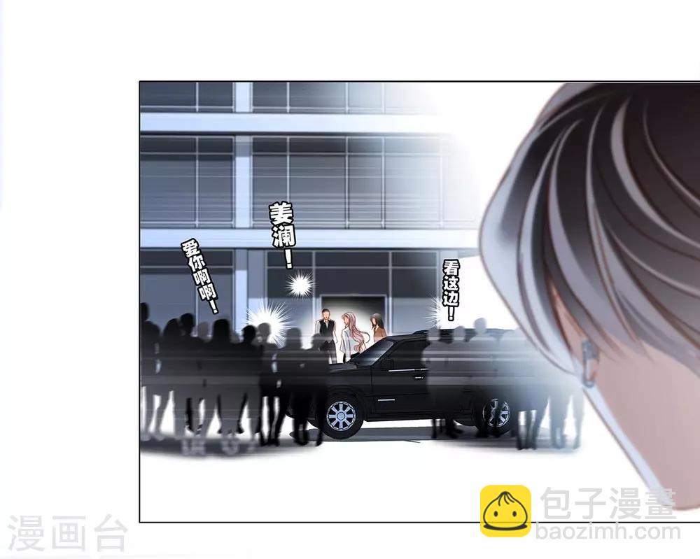 第19话：叔叔的真相-第22话