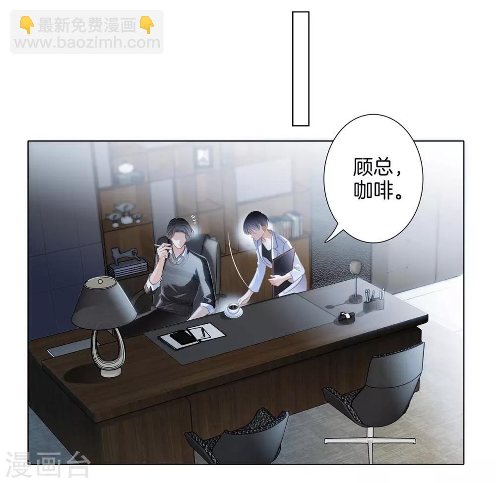 第19话：叔叔的真相-第22话