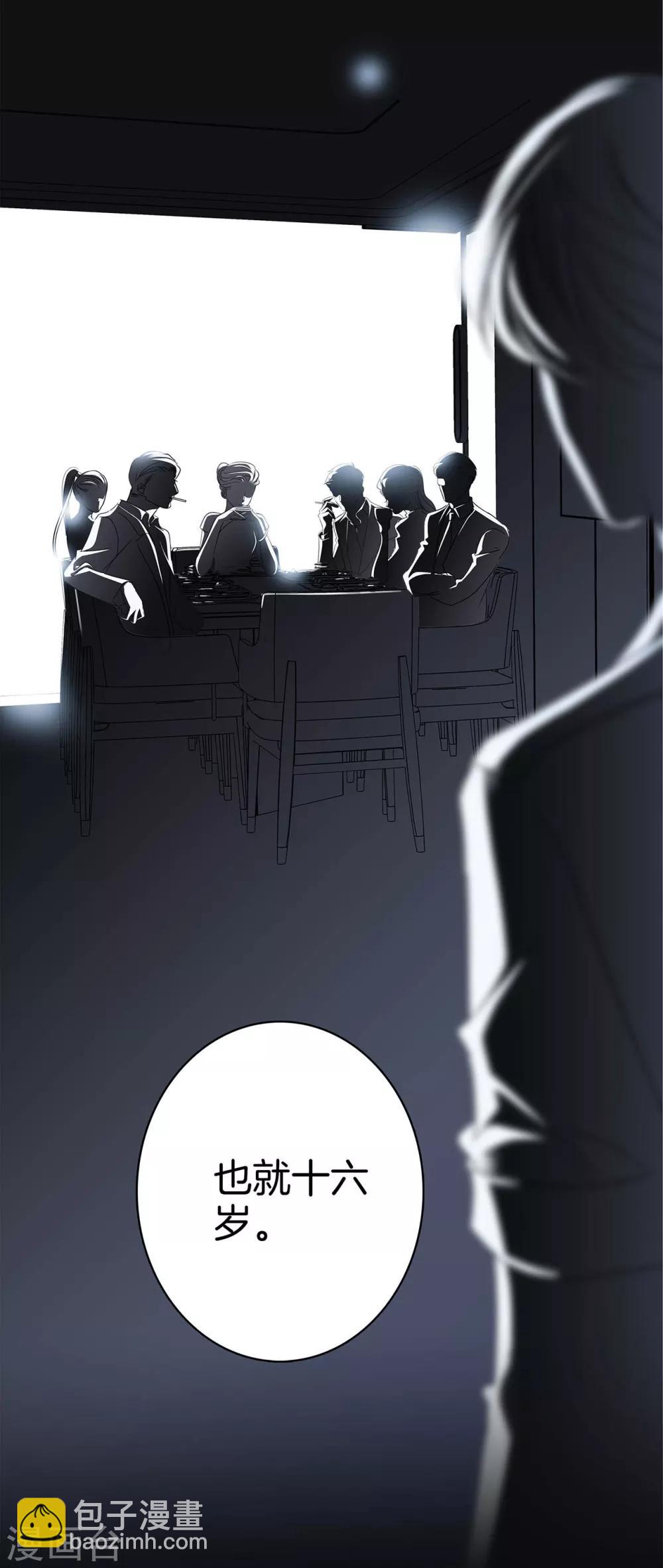第19话：叔叔的真相-第22话
