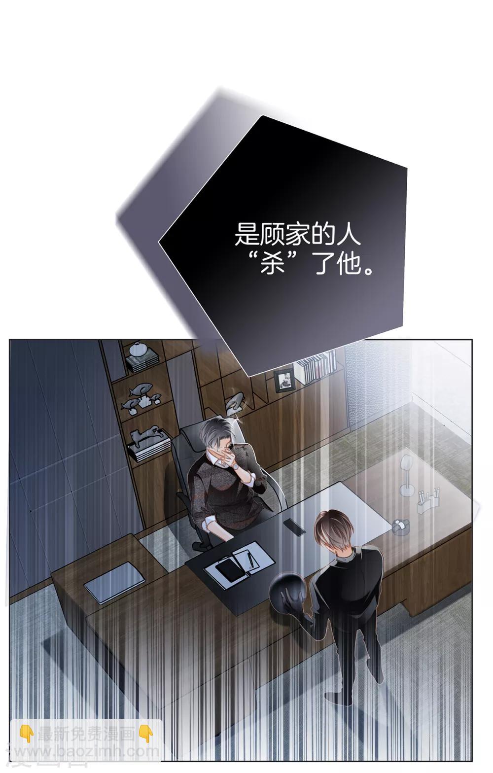 第20话：相信我，留在我身边(1/2)-第24话