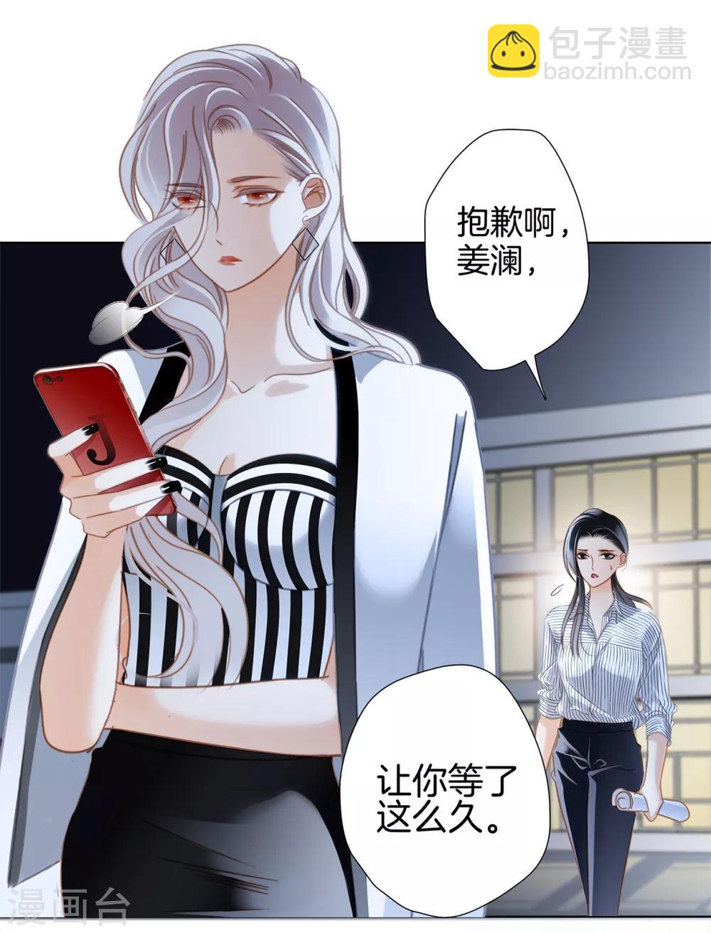 第20话：相信我，留在我身边(1/2)-第24话