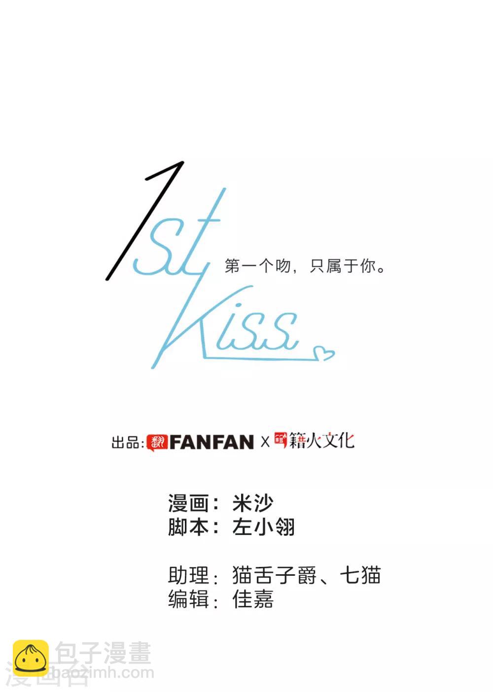 第20话：相信我，留在我身边(1/2)-第24话