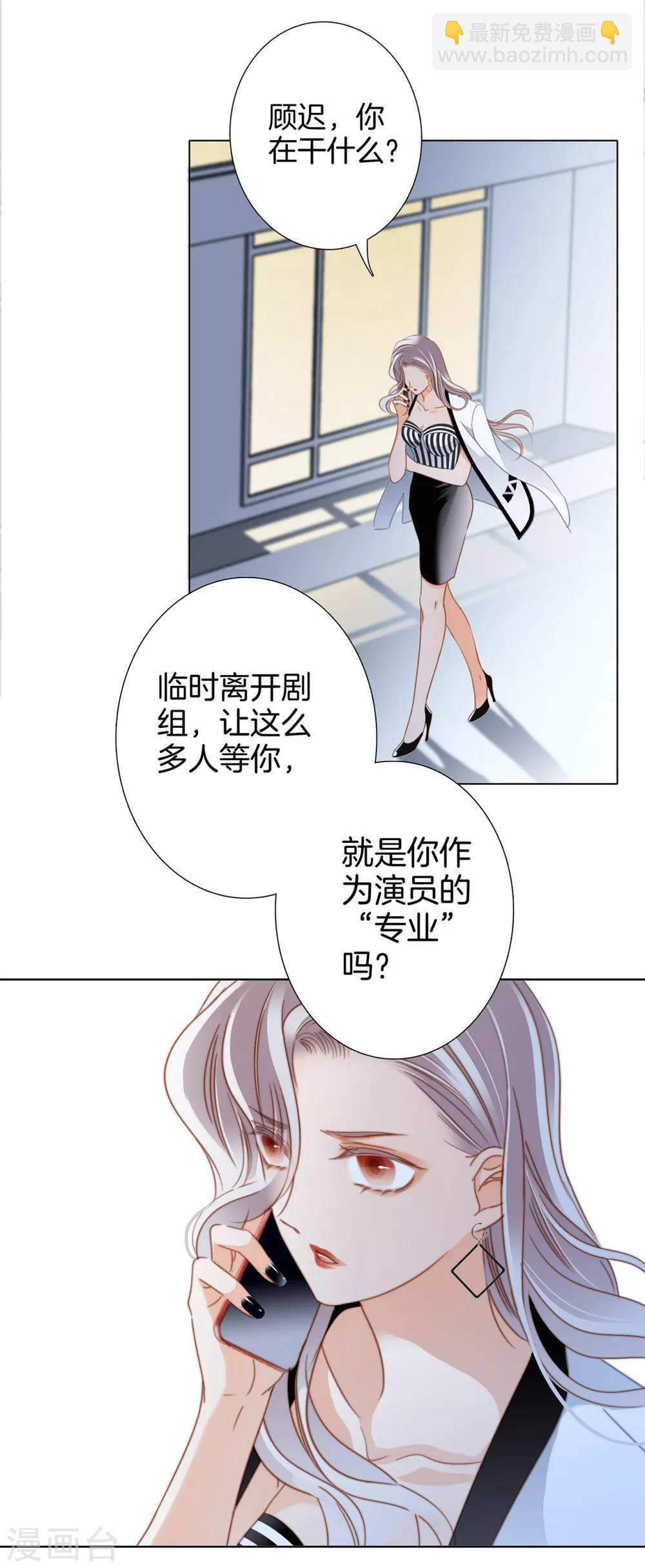 第20话：相信我，留在我身边(1/2)-第24话