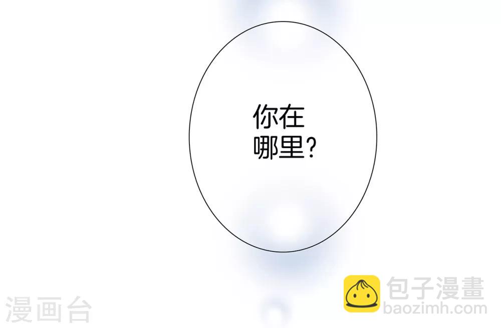 第20话：相信我，留在我身边(1/2)-第24话