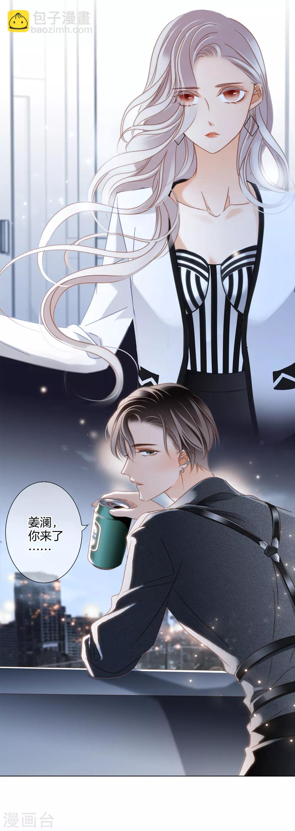 第20话：相信我，留在我身边(1/2)-第24话