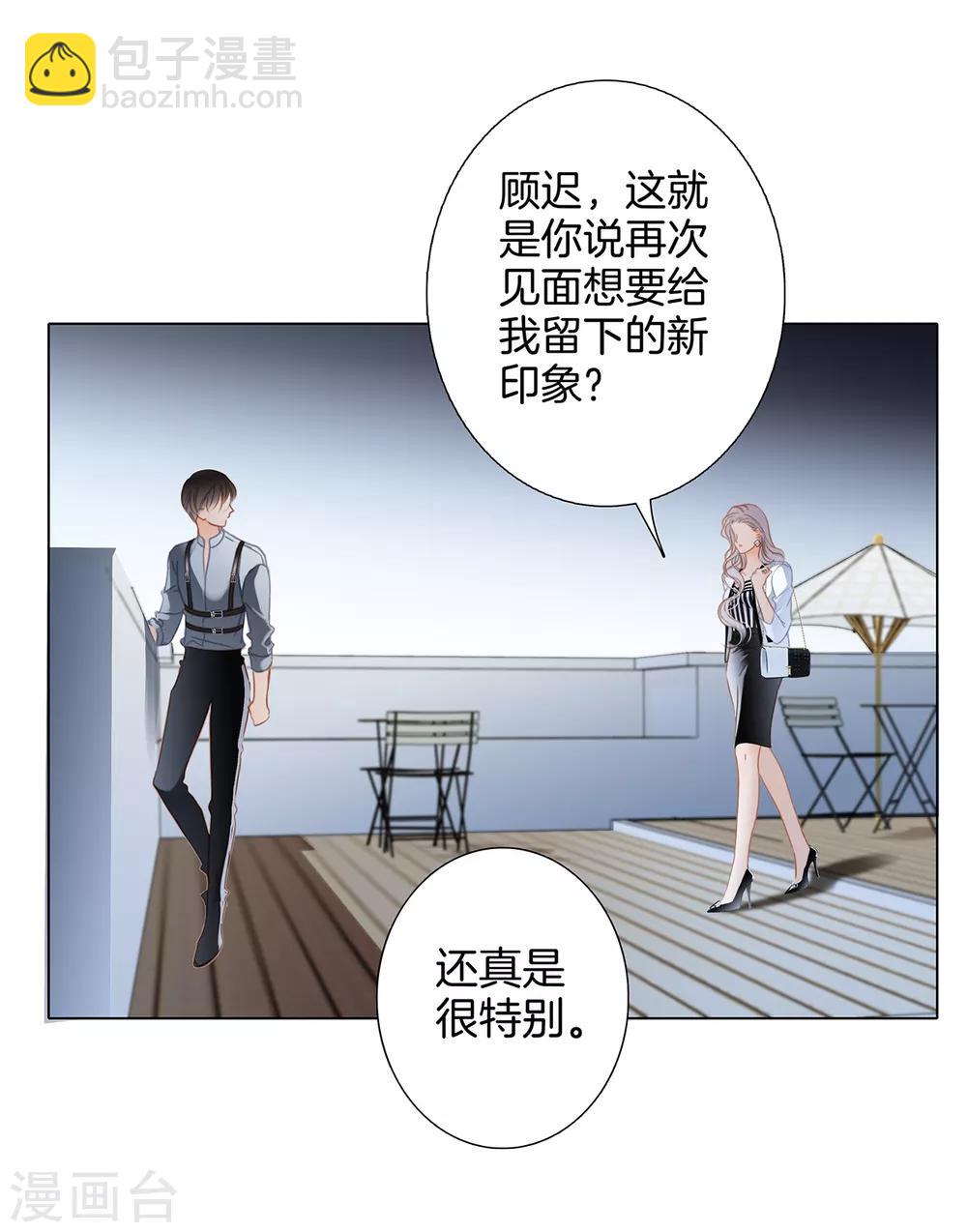 第20话：相信我，留在我身边(1/2)-第24话