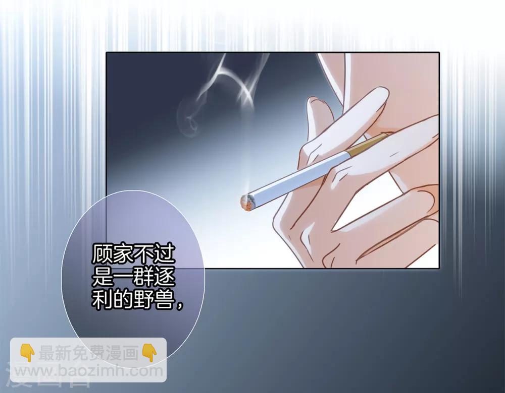 第20话：相信我，留在我身边(1/2)-第24话