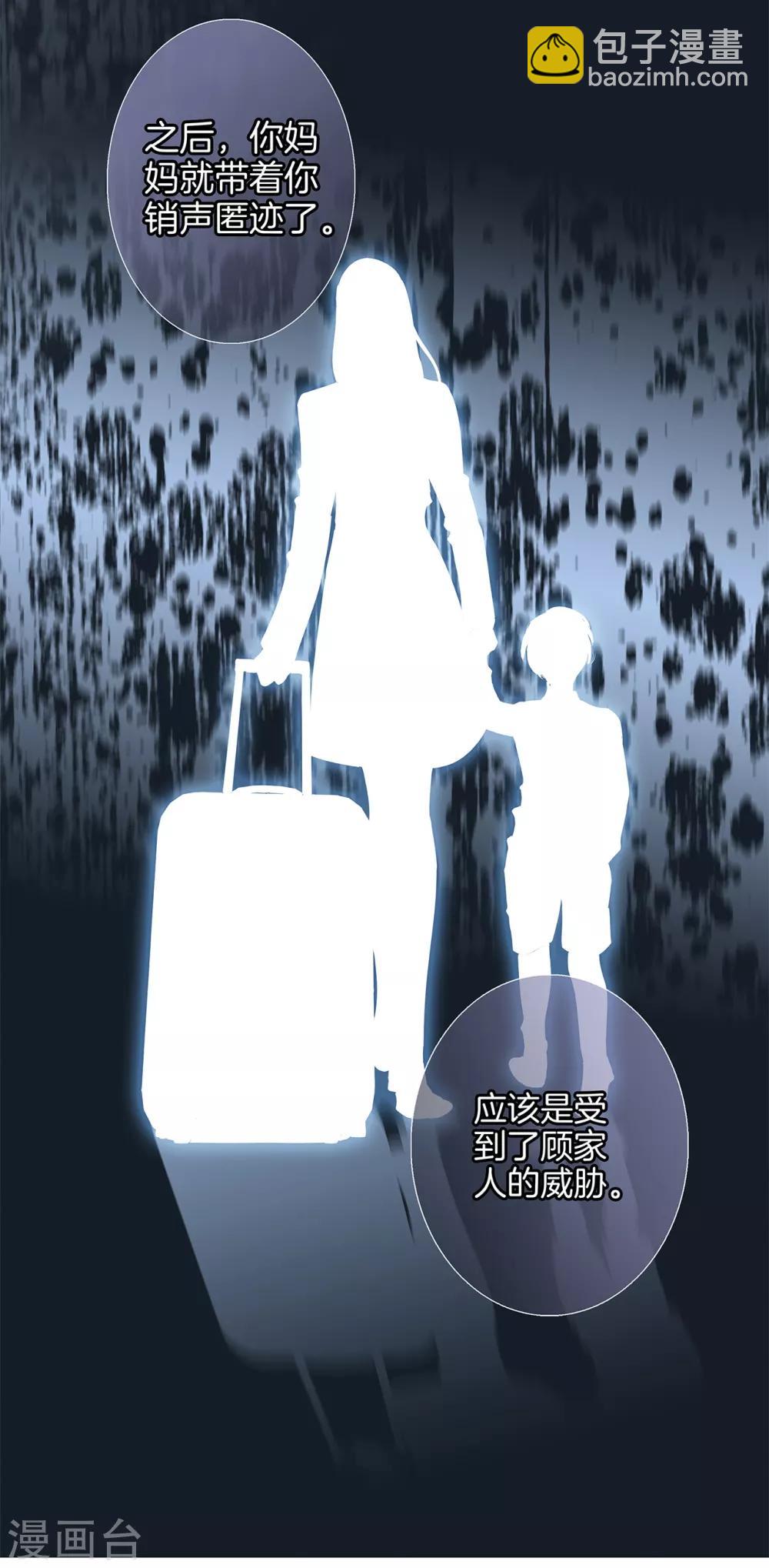 第20话：相信我，留在我身边(1/2)-第24话
