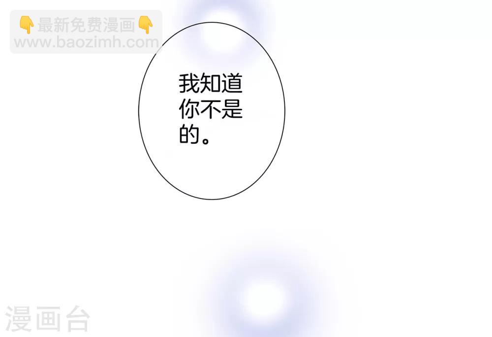 第20话：相信我，留在我身边(1/2)-第24话