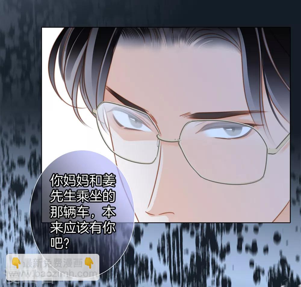 第20话：相信我，留在我身边(1/2)-第24话