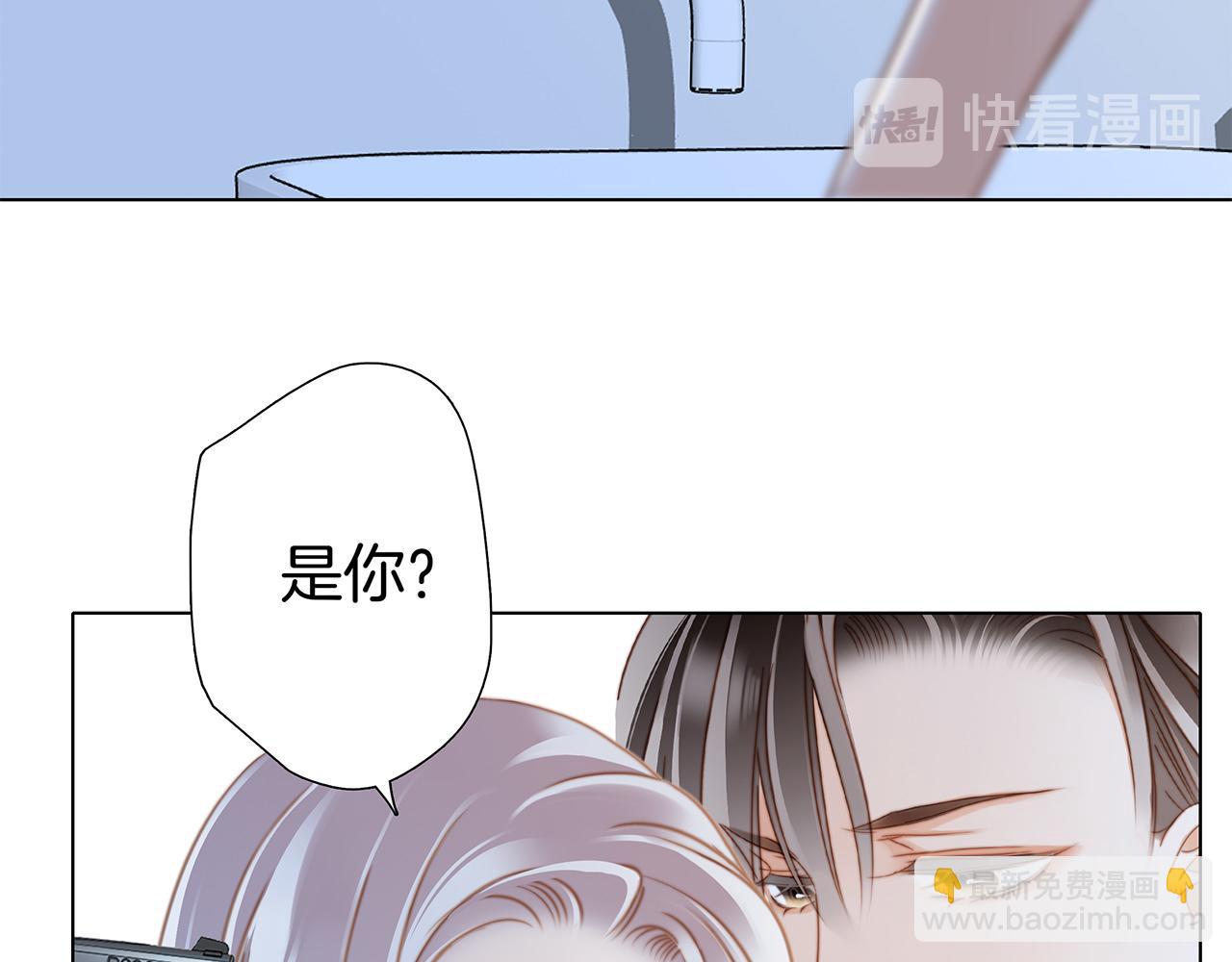 第21話：喜欢上了同一个人(1/4)-第26话