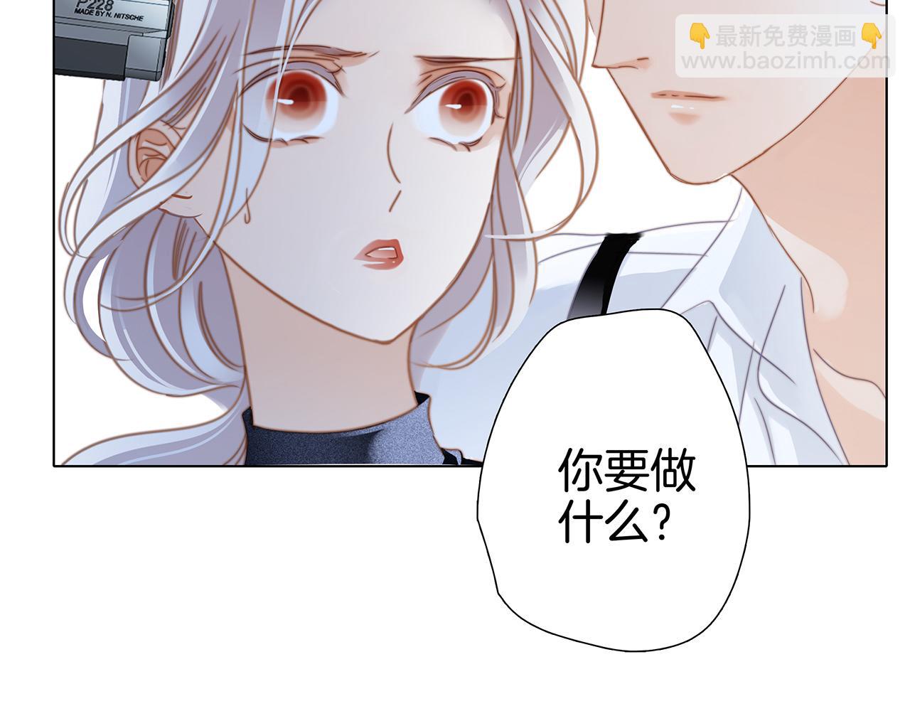 第21話：喜欢上了同一个人(1/4)-第26话