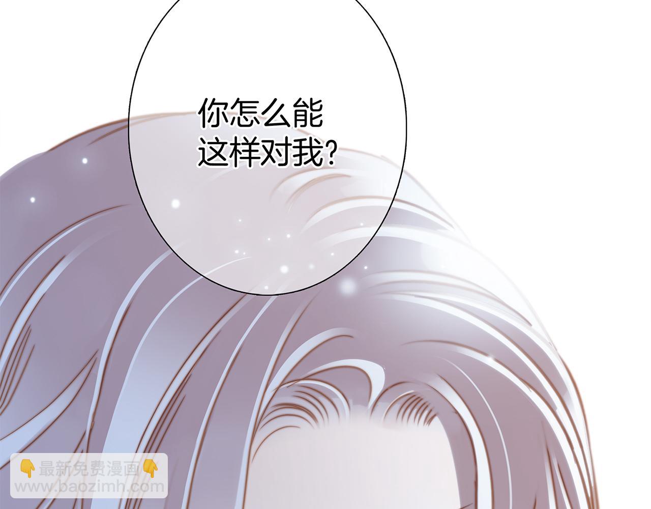 第21話：喜欢上了同一个人(1/4)-第26话