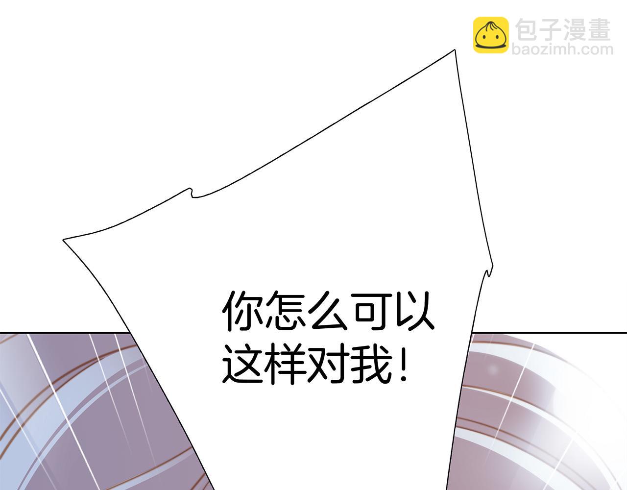 第21話：喜欢上了同一个人(1/4)-第26话