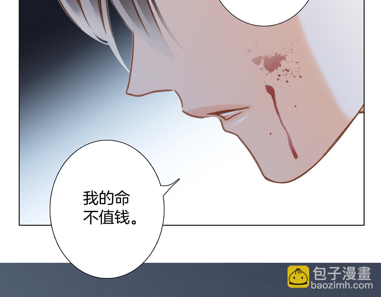 第21話：喜欢上了同一个人(1/4)-第26话