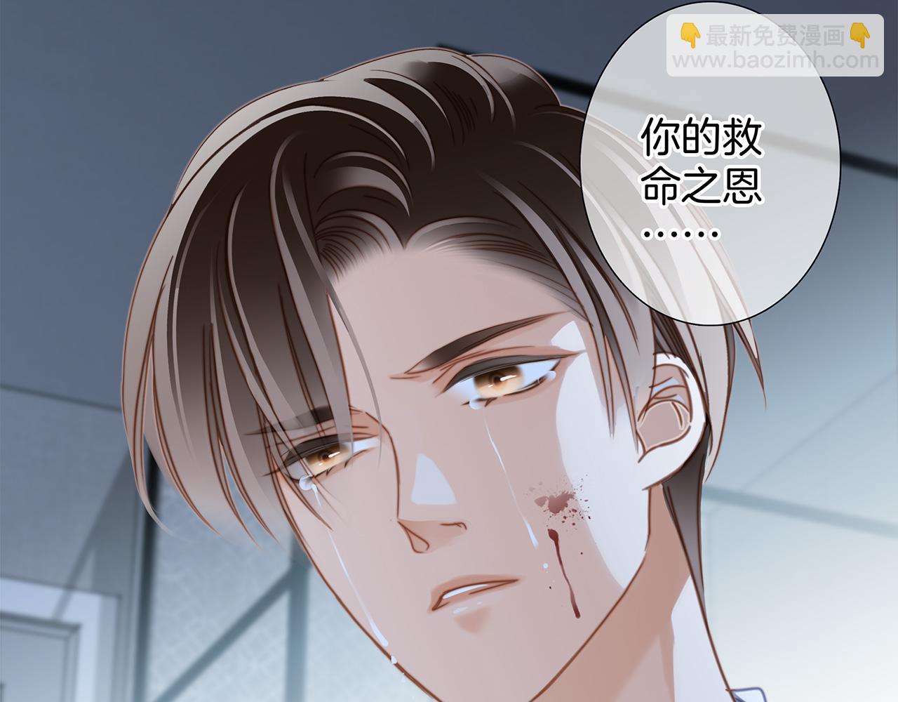 第21話：喜欢上了同一个人(1/4)-第26话