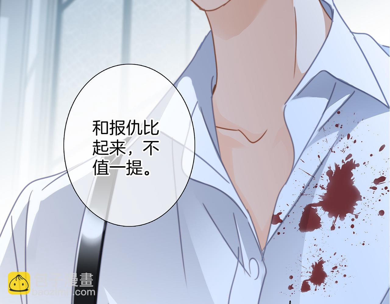 第21話：喜欢上了同一个人(1/4)-第26话