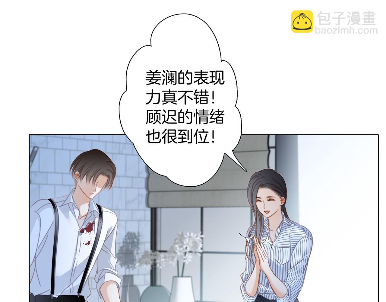 第21話：喜欢上了同一个人(1/4)-第26话
