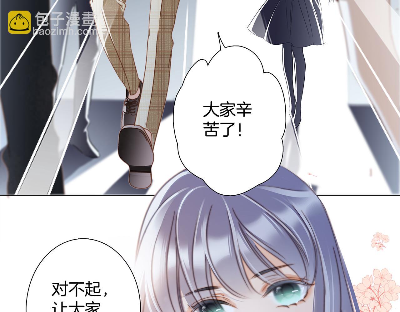第21話：喜欢上了同一个人(1/4)-第26话