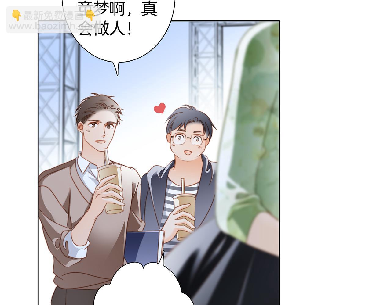 第21話：喜欢上了同一个人(1/4)-第26话