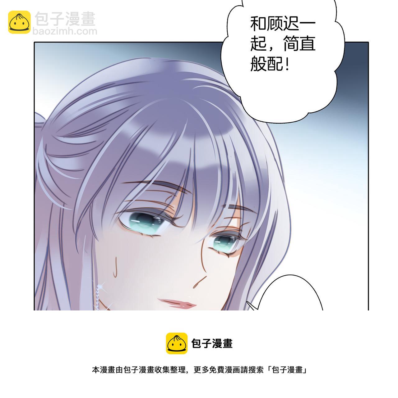 第21話：喜欢上了同一个人(1/4)-第26话