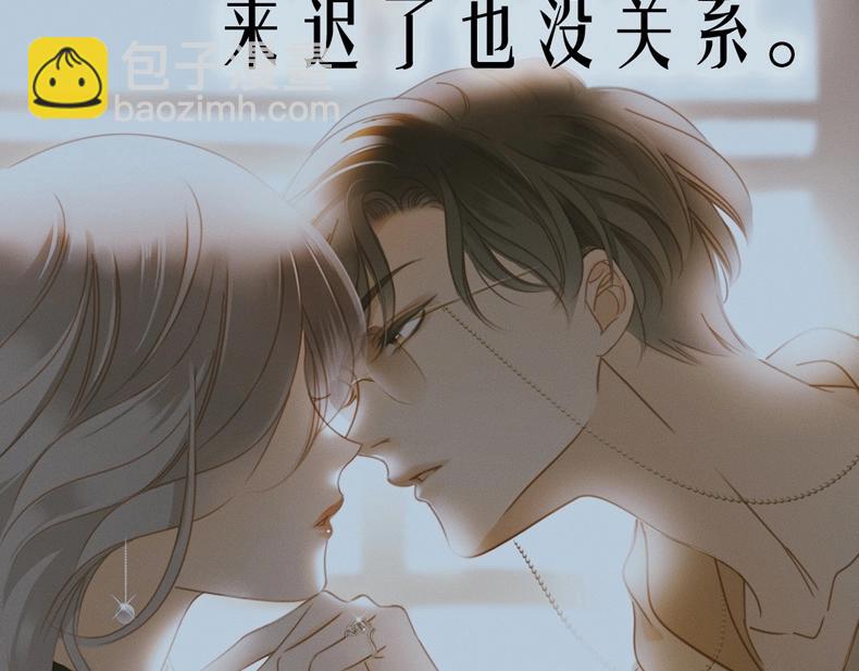 《1st kiss》单行本预售-第28话