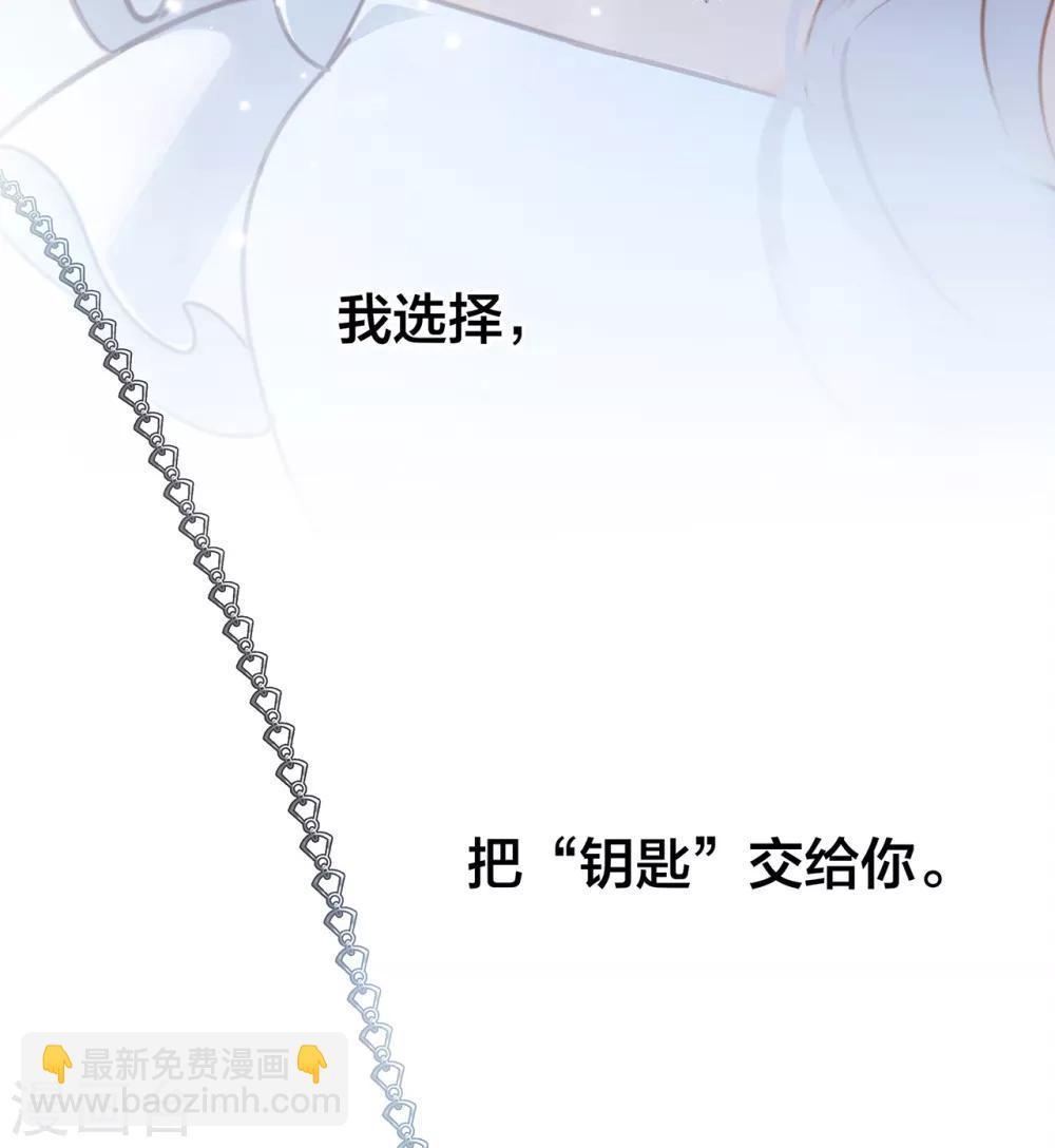特别篇：姜澜生日-第30话