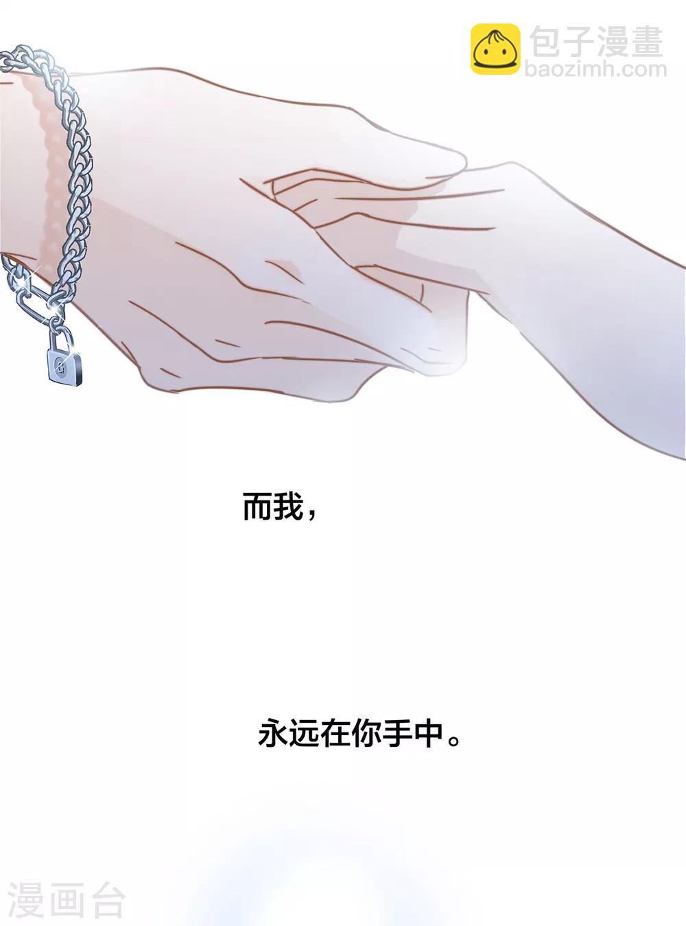 特别篇：姜澜生日-第30话