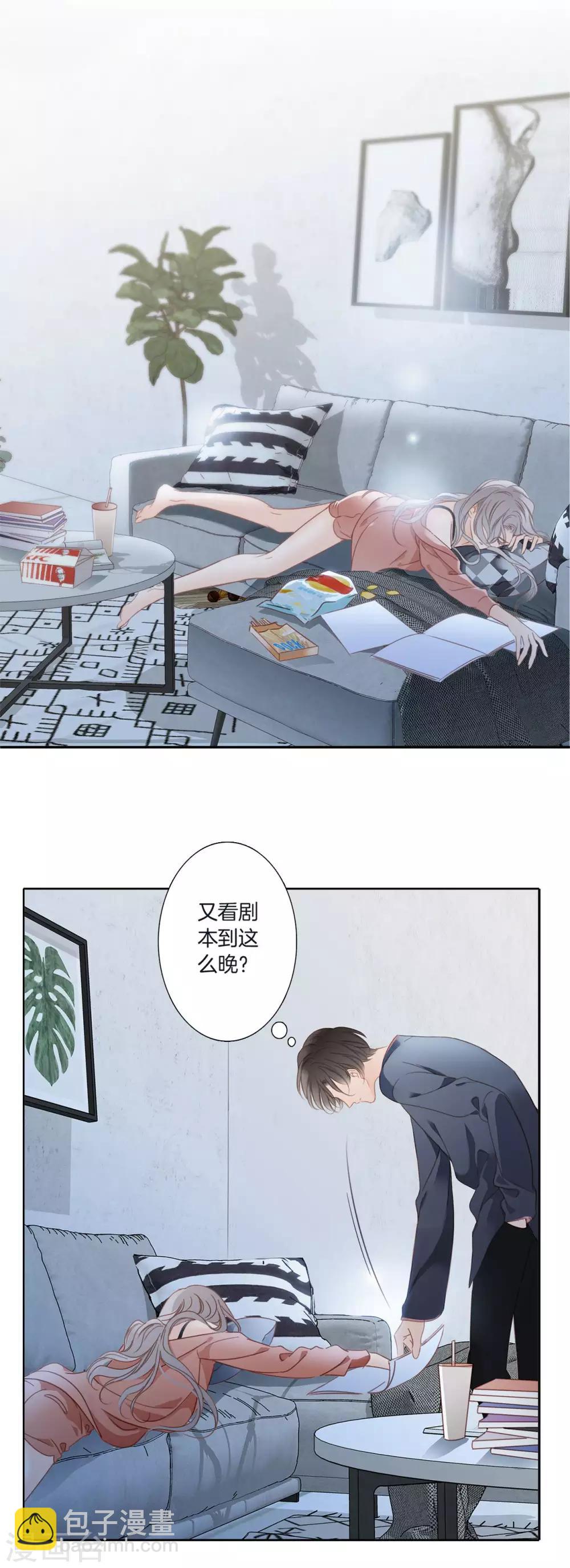 第3话 以后，换我照顾你-第4话
