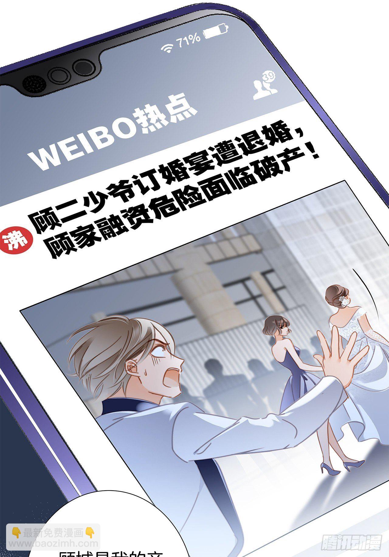第25话：你，要不要来我家？(1/2)-第32话