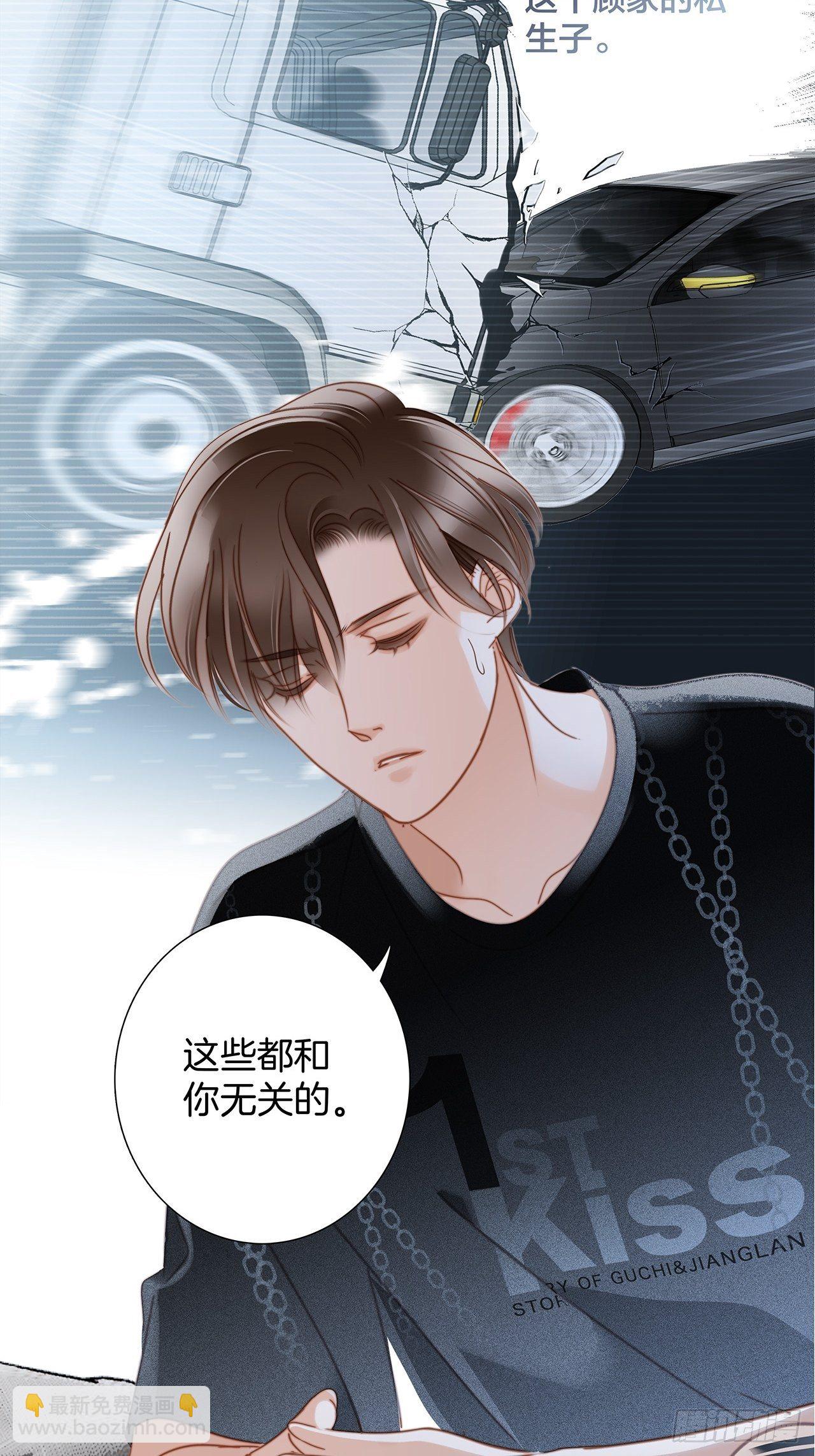 第25话：你，要不要来我家？(1/2)-第32话