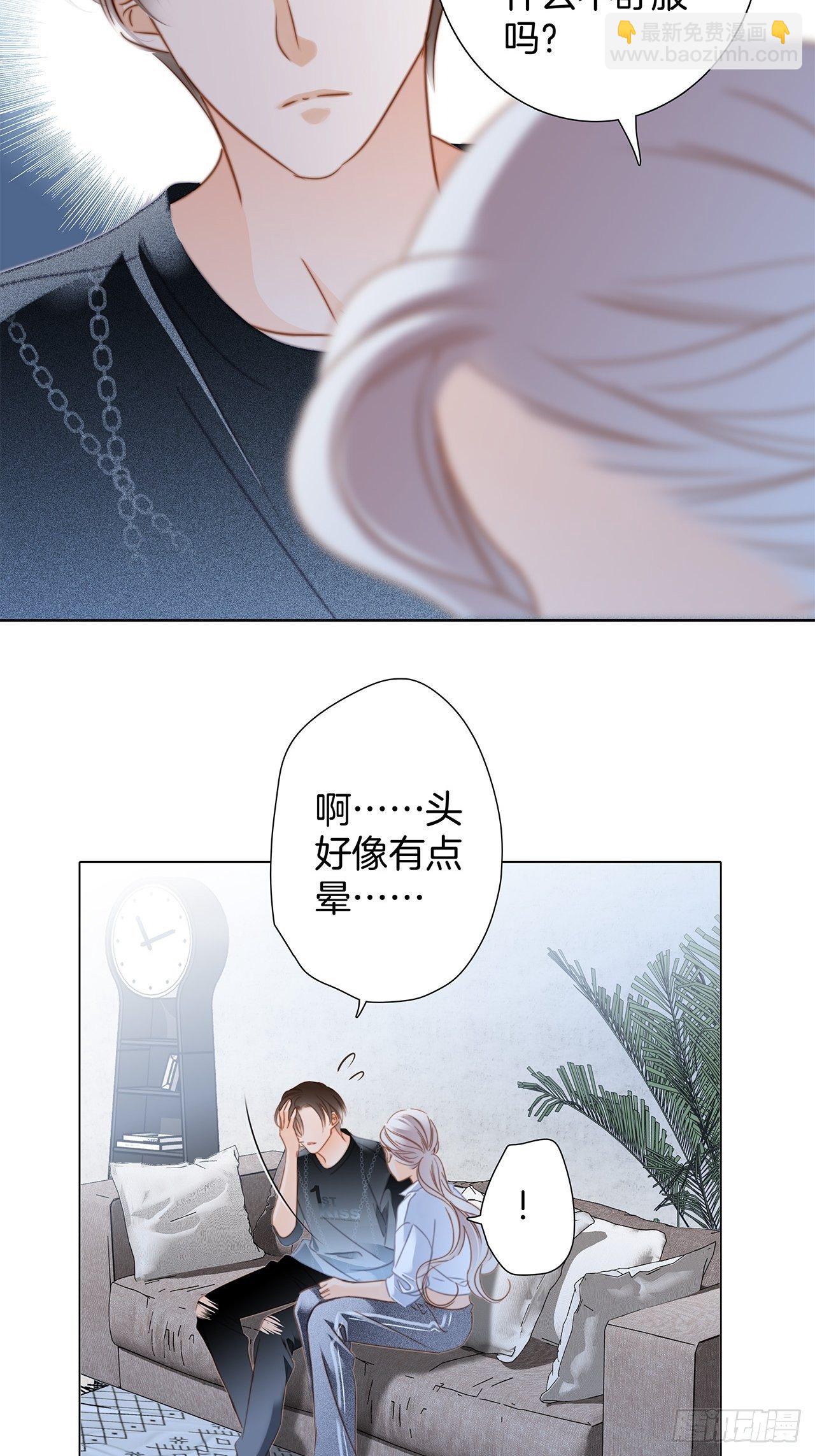 第25话：你，要不要来我家？(1/2)-第32话