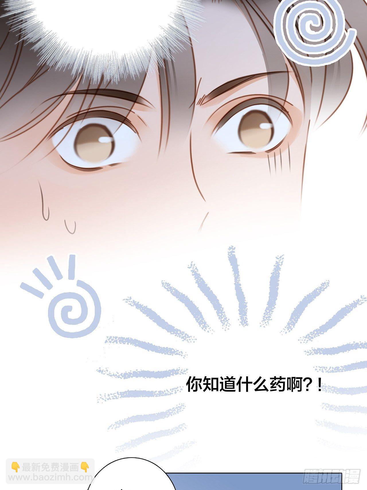 第25话：你，要不要来我家？(1/2)-第32话