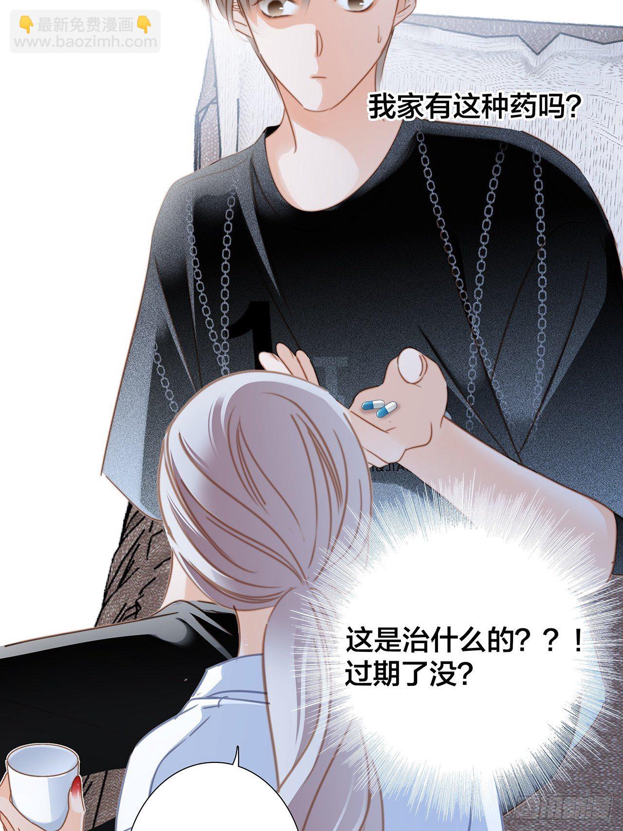 第25话：你，要不要来我家？(1/2)-第32话