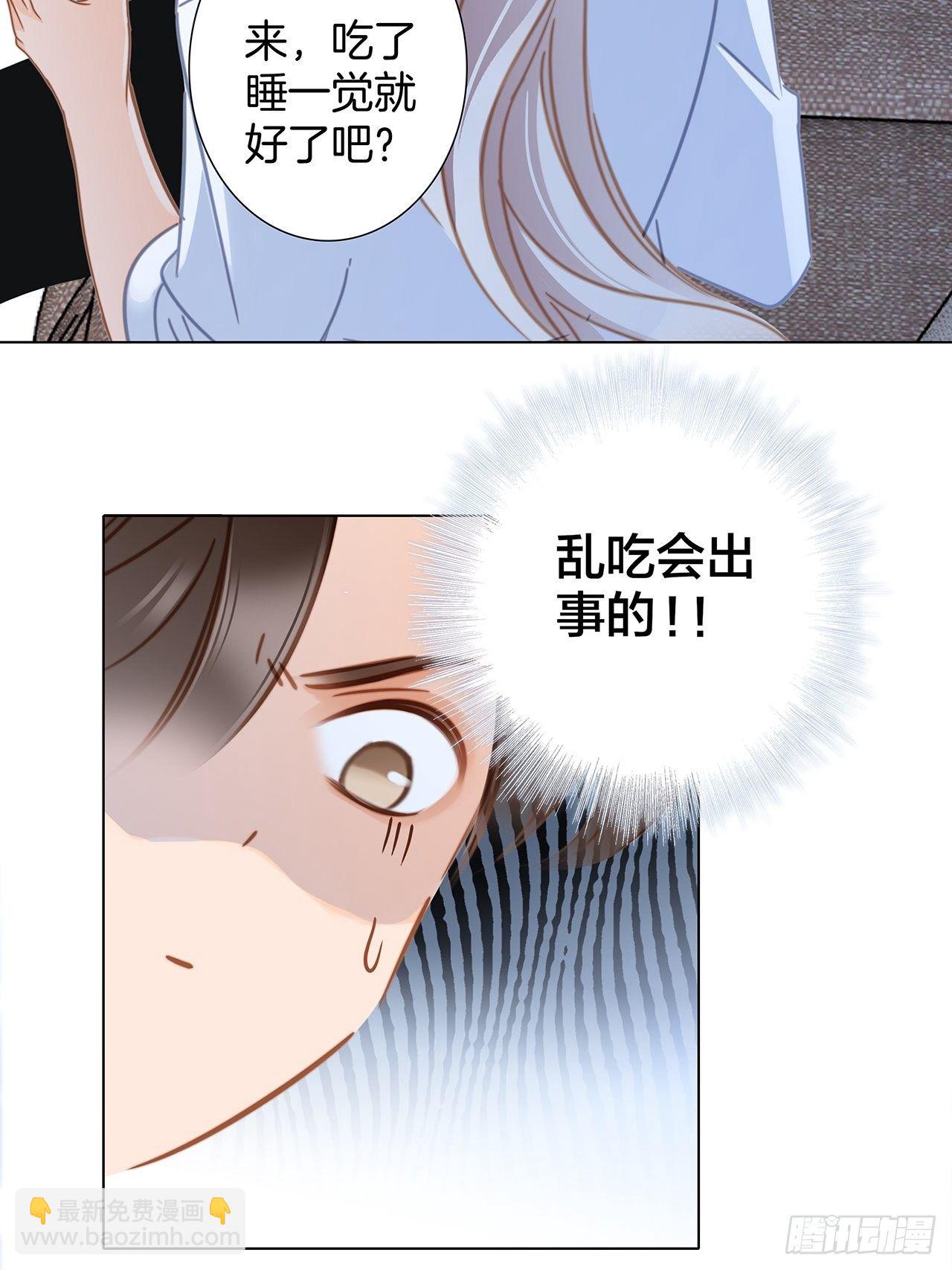 第25话：你，要不要来我家？(1/2)-第32话