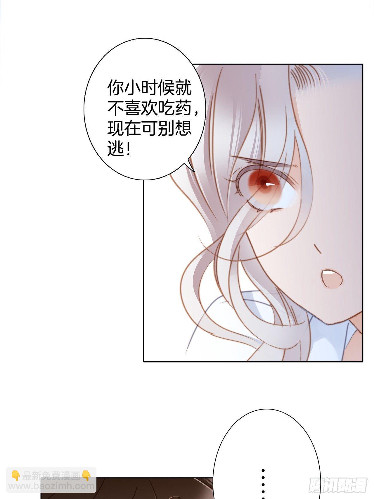 第25话：你，要不要来我家？(1/2)-第32话