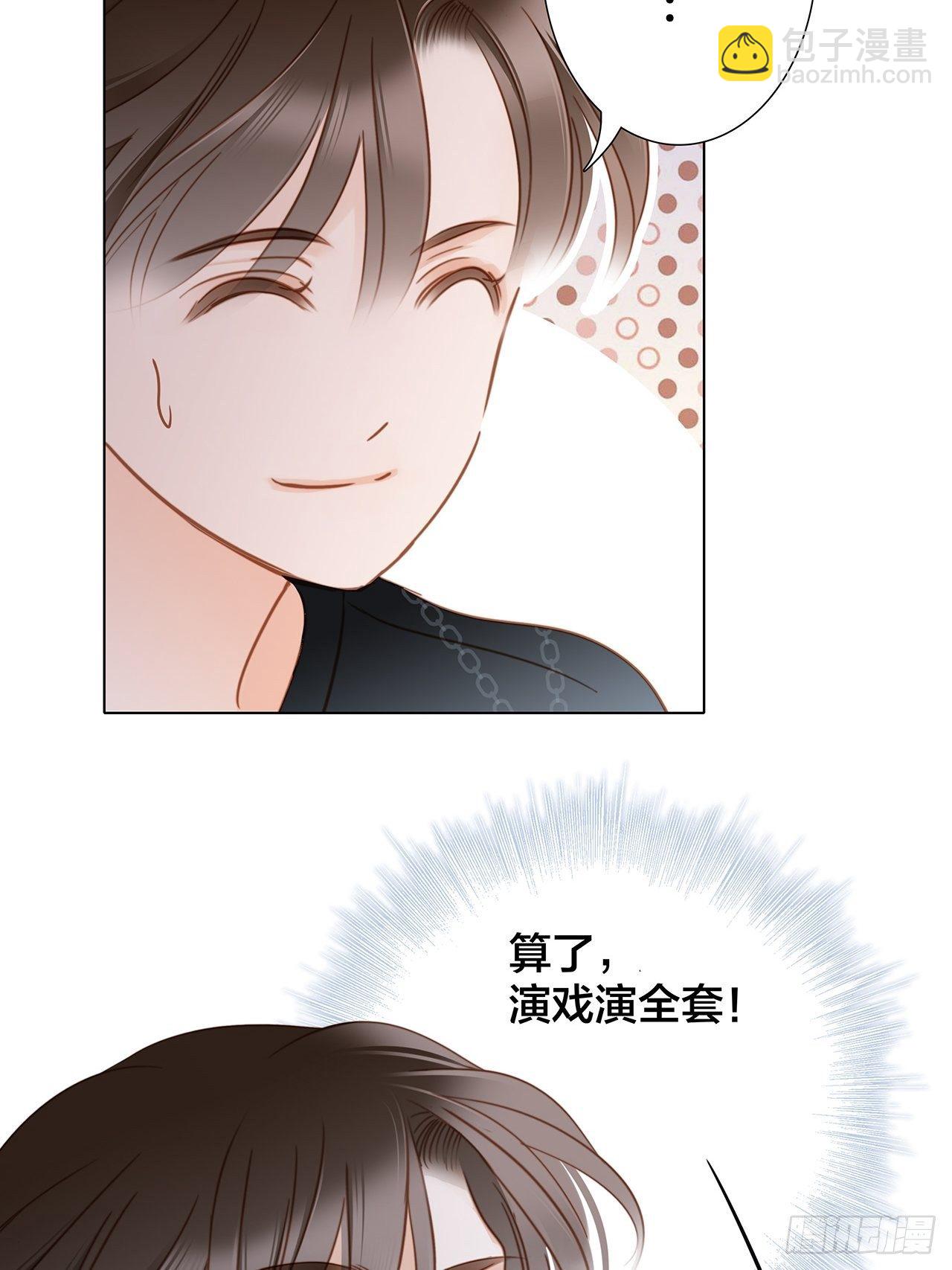 第25话：你，要不要来我家？(1/2)-第32话
