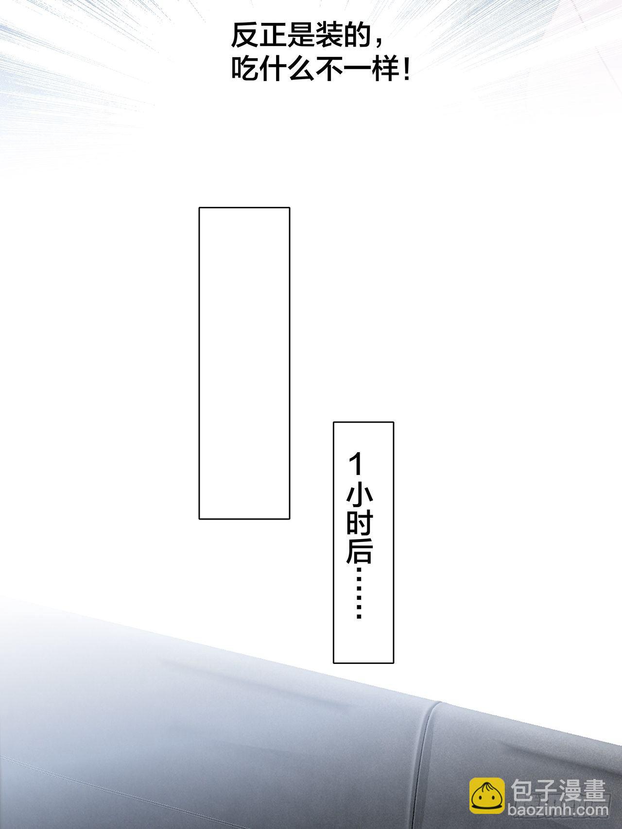 第25话：你，要不要来我家？(1/2)-第32话