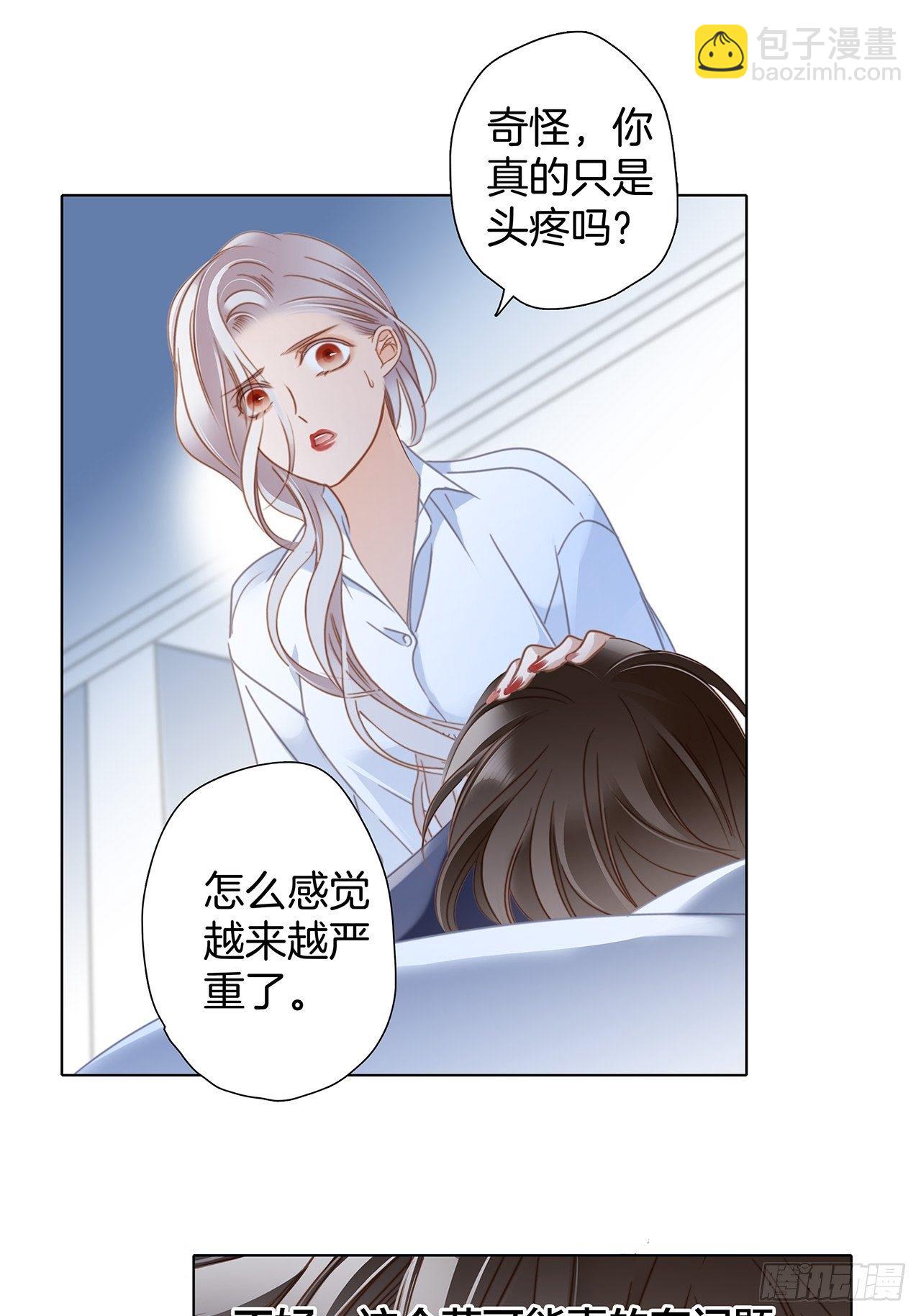 第25话：你，要不要来我家？(1/2)-第32话