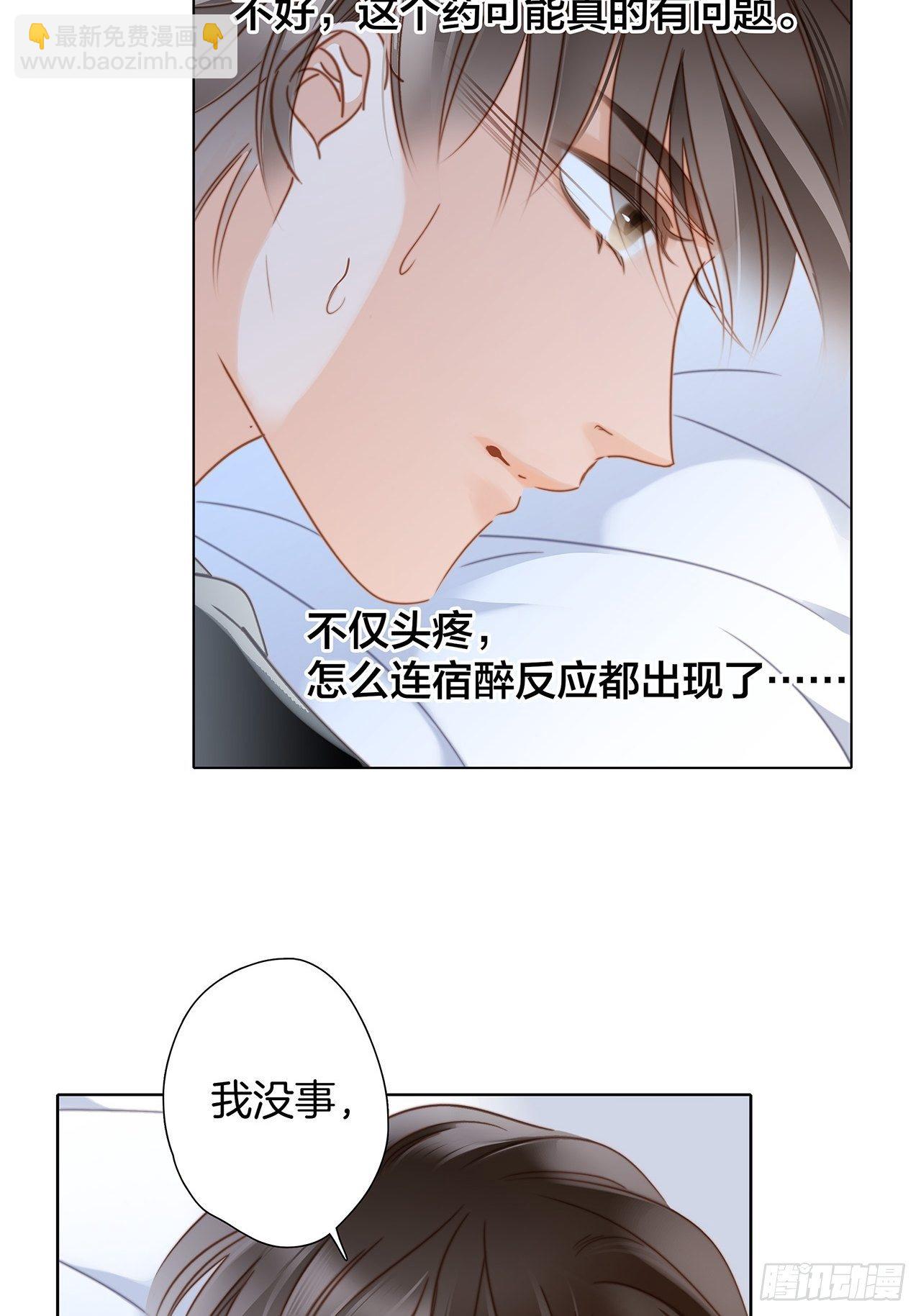 第25话：你，要不要来我家？(1/2)-第32话