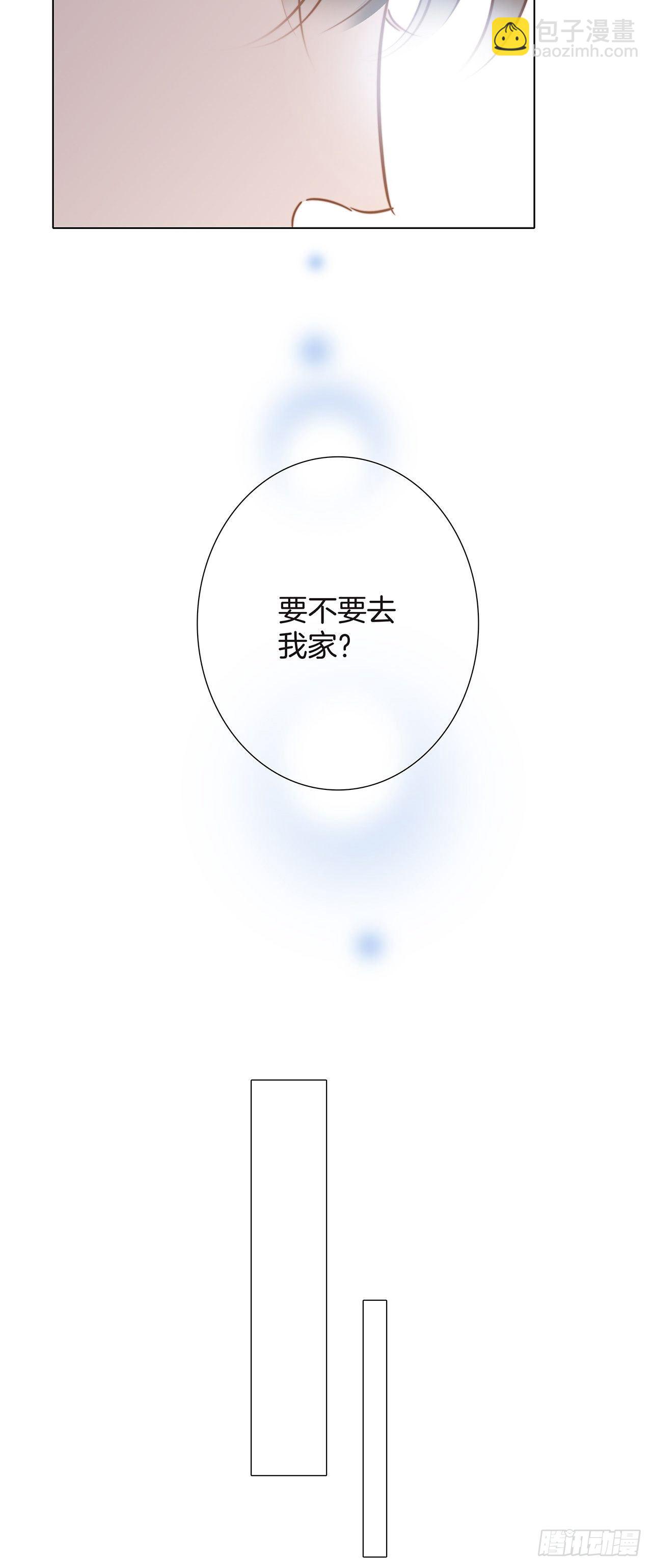 第25话：你，要不要来我家？(1/2)-第32话
