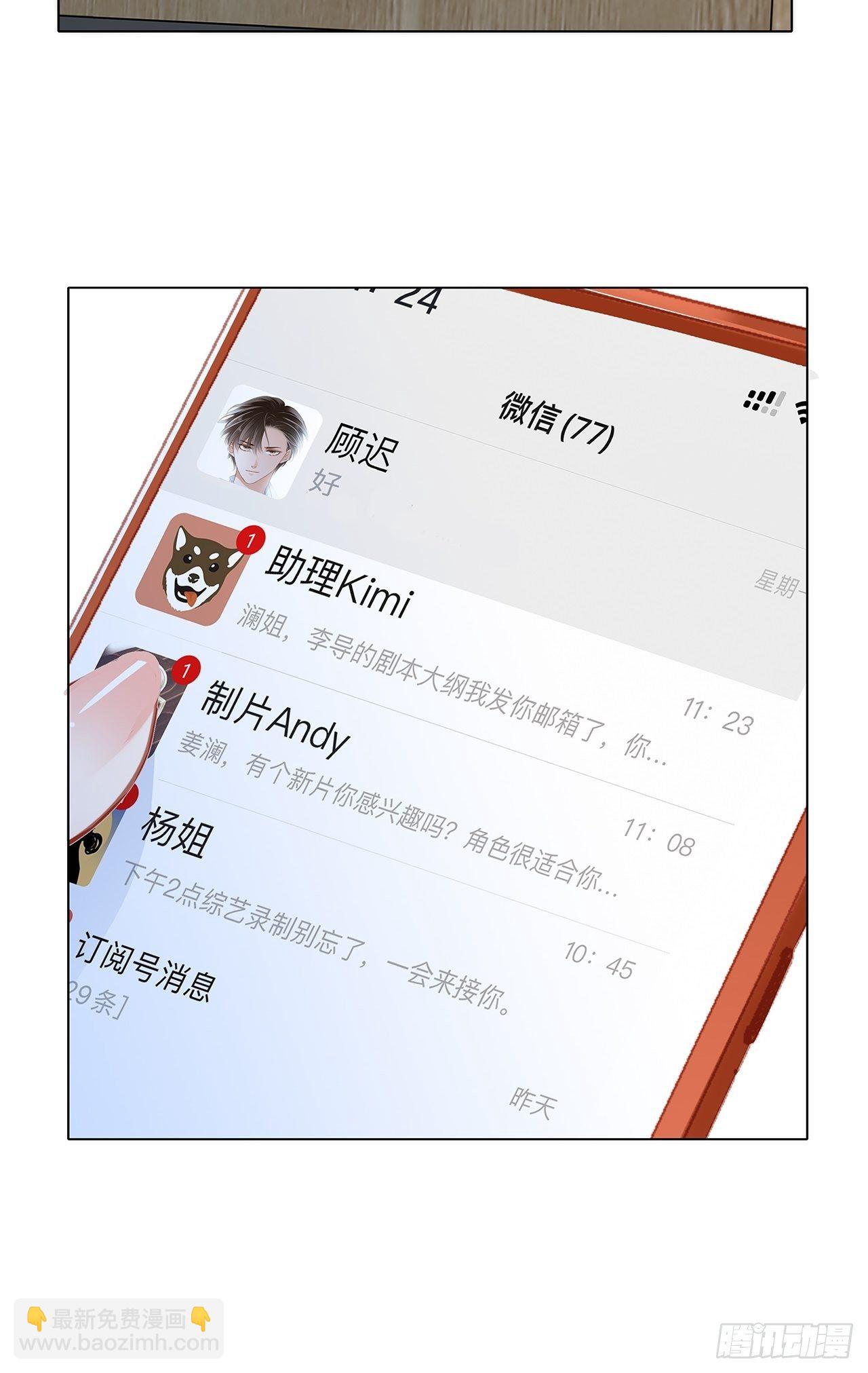 第27话：我渴望能见你一面(1/2)-第34话